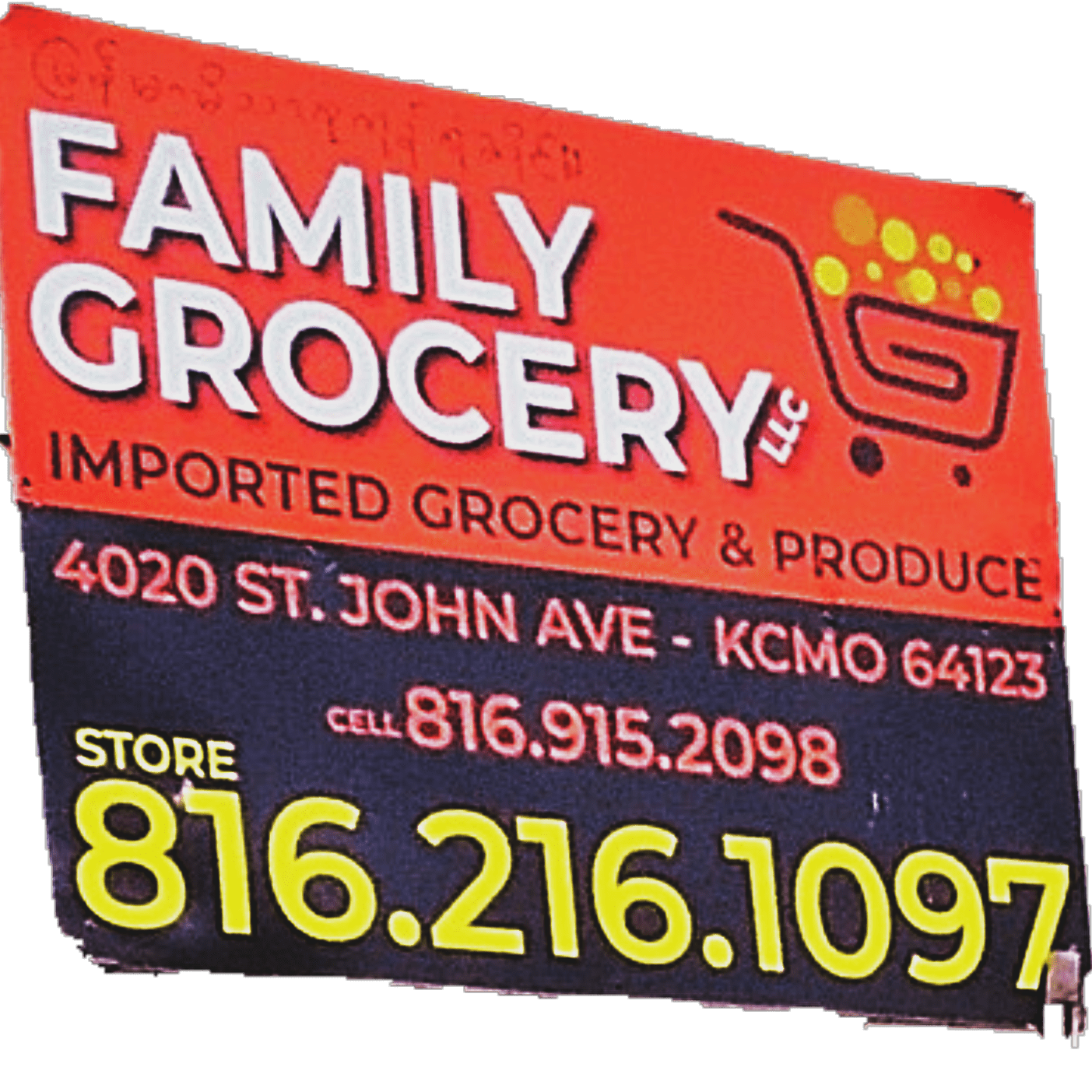 Family Grocery